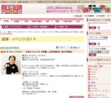 R-1チャンピオン 三浦マイルドの【伊藤ハム阿倍野店】涙の卒業式