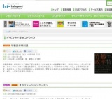 ベネッセの幼児向け英語教材Worldwide Kids