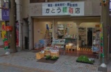 第４回きたかみマルシェ