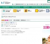 【パーツクラブ】レジンアクセサリー手作り教室★