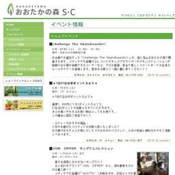 大人の塗り絵無料体験会