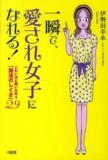 伊勢田幸永さんサイン会