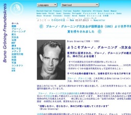 精神の道における救済と治癒