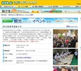 2013日光そばまつり