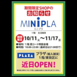 期間限定SHOP【ＭＩＮＩＰＬＡ】