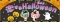 ♡恋するHalloween♡ 〜大好きな人との距離が縮まるHappy Halloween〜