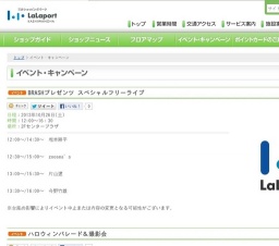 Spark☆Girls2013 デビューシングル「Special HERO」発売記念ミニライブ