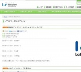 Spark☆Girls2013 デビューシングル「Special HERO」発売記念ミニライブ