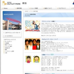 似顔絵イベント