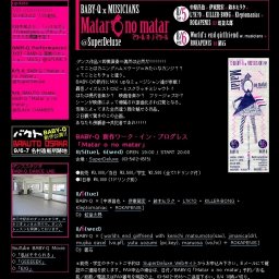 BABY-Q新作ワーク・イン・プログレス「Mataronomatar」