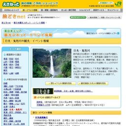 ゆままにカナディアンカヌーinかわじ