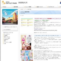 キッズボート開催！！