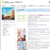 キッズボート開催！！