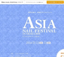 アジアネイルフェスティバルイン大阪2014