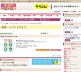 モシモのいいもの