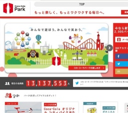 マンスリープレゼント