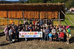 干し柿づくり体験 佐賀市の観光ポータルサイト 佐賀市観光協会 [sagabai.com]