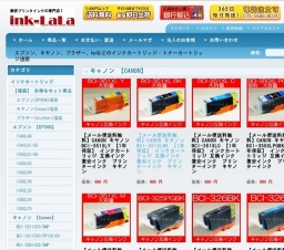 カートリッジノート