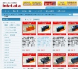 カートリッジノート