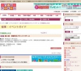 婦人服 英国有名ブランドバザール