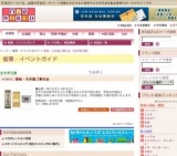 掛軸・日本画ご奉仕会