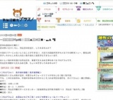 港町の仕事場ちょいのぞき　～魚市場・造船所見学にメカジキの解体ショー！～