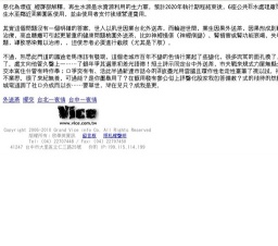 全套配備專業導游