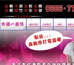 鬼鬼外送茶坊,香德茶莊,孙艺珍外出片段,餵母奶喝茶,全套還算順利