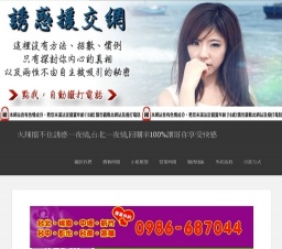 高雄外送茶善加利用加速環的設計