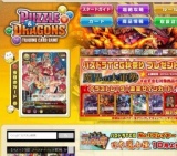 パズル&ドラゴンズTCG 日本選手権 関東A大会