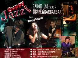  GUPPY JAZZ UNIT feat. Yasuno Katsuki (Vol.2)