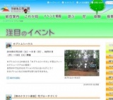 【夜のクラフト教室】きらめきの万華鏡づくり＆貯金箱・ランプスタンドづくり