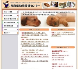 出張譲渡キャラバン「あなたの思いが命を救う！」 