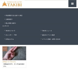 【酵素】オーガニック野菜のランチで健康的に交流ランチ会しませんか？ヘルシーランチ会in新宿...