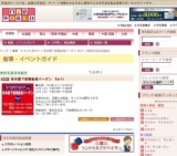 秋本番下板橋倉庫バーゲン Part1