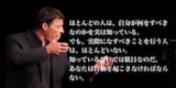 【アンソニーロビンズ】 認定コーチ監修 【月収50万円】 稼ぐセミナー講師になる方法 1DAY無料...
