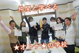 ★初期投資０円から始められる副業を考えよう！PC一台で生きるモデル社長がお悩みにお応えします★