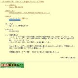 生物おもしろ３３話