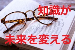 【東京】１回の読書会は１回の読書の１０倍効果がある！！