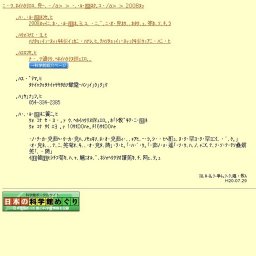 2008年夏のイベント「ふれてみてサメと海の生きものたち」