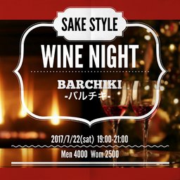 SAKE STYLE-WINE NIGHT-