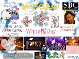 ４００名規模3/17(土)19:00ー22:00+ハニコレWhite 桜Party2018+フリードリンク&ビュッフェ@銀座...