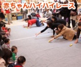 赤ちゃんハイハイレース in サニーサイドモール小倉 