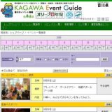 オリーブ植栽１００周年記念事業 オリーブクラフト・オブジェ展