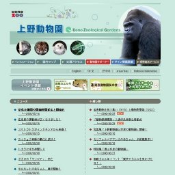 「動物愛護標語」入選作品発表＆表彰式