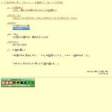 特別企画展「地球温暖化と植物の役割展」