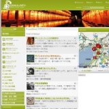 受贈記念特別展「中国工芸の精華沖正一郎コレクション-鼻壺展1,000」