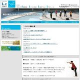 「幸美AMP」（ユキミアンプ）がライブを開催！！