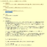 ひとはくファーブル大作戦！ｉｎ県立美術館「自然をきりとる〜栗林 慧の写真から〜」