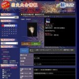 浅茂川水無月祭・納涼花火大会